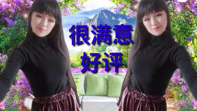 很满意，非常喜欢哦，支持你哦