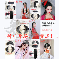 Guzheng performance Ancient wig female costume Hanfu modeling cos horn twist pad hair bag Ancient kimono skirt suit