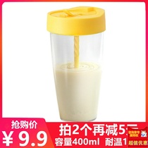 Creative whirlwind hand mixing cup Net red cup Shake cup Soymilk cup Drink Yonghe Soymilk mixing cup