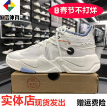 Anta G6 soup domineering female 2021 autumn new mesh breathable tide shoes sports casual shoes 122138084