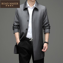 ROADMAKER Chunqiu Pure Color Wind Closet New Turnover Youth Leisure Relaxation Single Row Button Business Jacket Man
