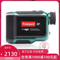 Tujard Trueyard laser rangefinder ranging telescope SP2000 ranging from 2000 code upgrade