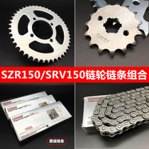 Suitable for Yamaha motorcycle accessories Jin Leopard Jinhu 150 SRV150 SRZ150 set chain sprocket chain