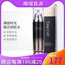 South Koreas new life cosmetics counter