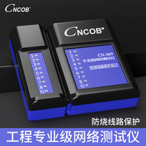 CNCOB network cable tester POE burn-proof type RJ11 telephone line tester Network cable testing instrument