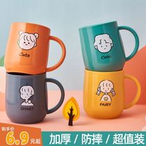 Creative ceramic drinking cup Personality trend coffee mug with lid spoon Large capacity milk cup Mens and womens tea cup