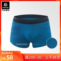 Kailo Stone Mens Outdoor Quick Dry Breathable Stretch Stripe Long Panties KG30102 30103