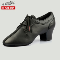 BD Betty Dance Shoes Latin Dance Shoes Women Adults Two Points Bottom Teachers Shoes Practice Shoes National Standard Dance Shoes T84