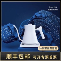 Fellow American temperature controlled hand brewing coffee pot intelligent electronic constant temperature brewing tea hot water brown set EKG