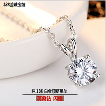 PT950 platinum mosaic diamond necklace rabbit necklace pendant chain marriage necklace 50 points sweater chain woman