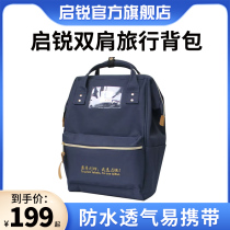 Sharp schoolbag backpack for business trips suitable for daily commute large capacity good quality 