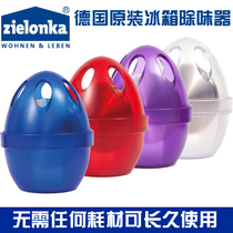 German imported Zielonka Jieling card refrigerator deodorizer to remove fishy smell odor deodorant box air purifier