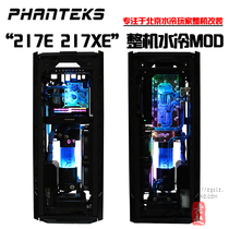 Phanteks Evolv Shift X PK-217E 217XE iTX Water-cooled Chassis New
