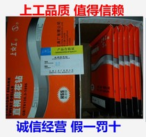 Shanghai tools work straight shank extension drill extension drill bit 8 6-10 0mm