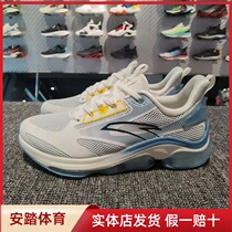 Ann Stepping Mens Shoes 2022 Spring New Elastic Rubber Shock Absorbing Rebound Casual Fashion Sports Running Shoes 112215501