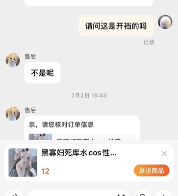 说不是开裆 结果收到是这样的。不过不得不说这个开裆挺新颖的 第一次见这么开的。也不错 说不是开裆 结果收到是这样的。不过不得不说这个开裆挺新颖的 第一次见这么开的。也不错