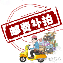 SF postage to make up the difference