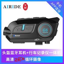 Airide Ai riding G6 helmet Bluetooth headset Motorcycle tachograph high-definition camera integrated multiplayer intercom