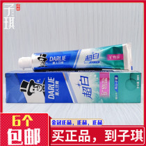 Black toothpaste ultra-white mineral salt 90g 140g white teeth fresh breath and mothproof new and old packaging random hair