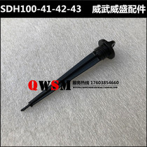 Suitable for New Continent Honda Weiwu Via 100 oil ruler SDH100-41-42-43-45 Oil ruler