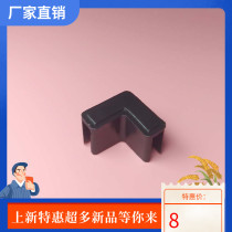 Black fish tank edging safety angle 90 degree glass flat groove angle protection anti-collision DIY material right angle angle fixing clip