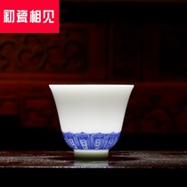 Preliminary porcelain meet with green flower small tea cup ceramic tea drinking cup Masters cup Jingdezhen Gongfu tea lovers single cup S430