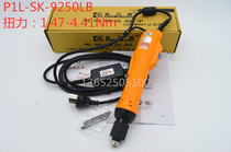 Chilli speed electric batch of P1L-SK-9250LB SK-9250PB electric screwdrivers screwdriver