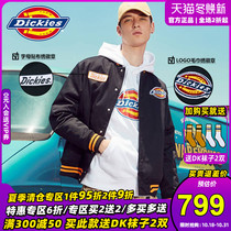 Dickies thick coat mens baseball uniform tide card ins warm jacket autumn and winter Dicks couples cotton-padded women