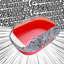 Cat toilet cat litter basin anti-splashing cat litter tray cat litter basin cat litter basin semi-closed cat supplies small and large