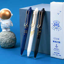 Starry Sky gel pen students use press 0 5 black pen cute creative super cute girl heart ins Japanese tide art exquisite Korean Net red signature pen high face value beautiful pen stationery