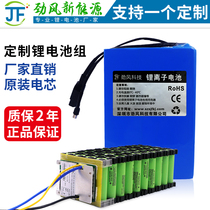60V20AH large capacity low temperature communication power lithium battery pack 24V36V48V Volt electric vehicle ternary lithium battery