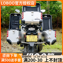 LOBOO Radish Tail Box for 1190adv Motorcycle Sidebox KTM1290R S Edition Three Cases Aluminum Alloy Sidebox