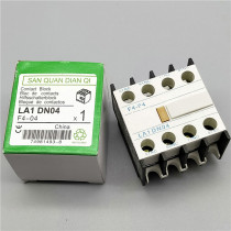 CJX2 series AC contactor auxiliary contact F4-04(LA1-DN04) four normally closed