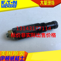 Spot Eaton IH plug valve 1LR100F28S 1LR100F17S 1LR100F35S