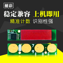 Suicai is suitable for Samsung CLT-K407S chip CLP-320N 326 CLX-3185FN 3186FN
