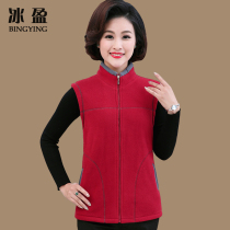 Fat mother cashmere vest fashion middle-aged and elderly women autumn jacket sleeveless elderly horse clip vest Waistle