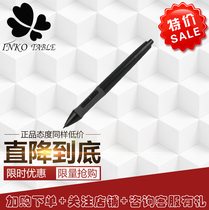 Youji tablet universal pressure pen for WP8060-Q WP-8060-08 RAINBOW simple version