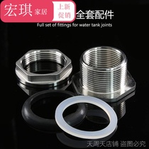 304 stainless steel water tank connector 6 points 1 inch accessories water tower pool bucket drainage lengthened inner and outer wire 1 2 inches 5