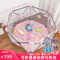 Childrens baby game fence fence baby ground home indoor climbing pad guardrail safe and foldable