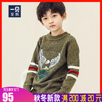 One Bay Imperial City Childrens Clothing Boys Sweater Knitted Sweater Childrens Coat Winter Thickening Pullover base shirt Medium Tide
