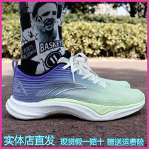 Ann Stepping Mens Running Shoes 2022 Summer New Hydrogen Running Shoes 4 Generations Ultra Light Breathable Casual Sneakers 112225541