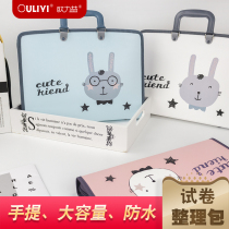 ouliyi0003 Portable paper finishing bag zipper student multi-layer inset folder Organ bag A4 file data storage bag Large capacity classification affairs bag Cute stationery