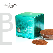 (New Release) Blue Love Little Granules Seaweed Mask Moisturizing Moisturizing Cleansing Shrinking Pores