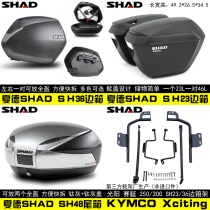 Motorcycle Shayder SH36 side box Gwangyang racing boat 250 Kwangyang rowing 300 Fast demolition 23 side box SHAD48 tailbox