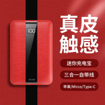 wekome ultra-thin batteries built-in plug three-in-one charging cable 20000 mA mini mobile outdoor power 1000000 large amount of a small-form factor portable Xiaomi Apple Universal WK