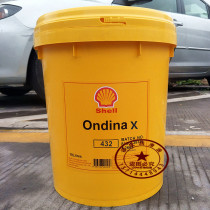 Shell Valium White Oil Shell Ondina X 415 420 432 Medicinal Grade White Oil 18L