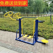 Rural community outdoor fitness equipment outdoor fitness equipment outdoor fitness equipment in sports fitness equipment in Park Plaza