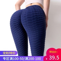 Umi Wang and America jacquard nectar with hip gym fitness pants female speed dry tight running training sports yoga pants autumn and winter