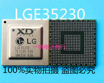 LGE35230 A starting shot Quality assurance package available on the machine Spot can be shot directly