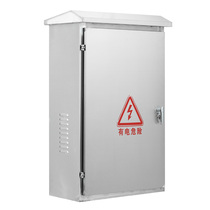 LED screen PDB distribution box PLC intelligent substation box 10KW20KW30KW40KW60KW waterproof lightning protection Cabinet